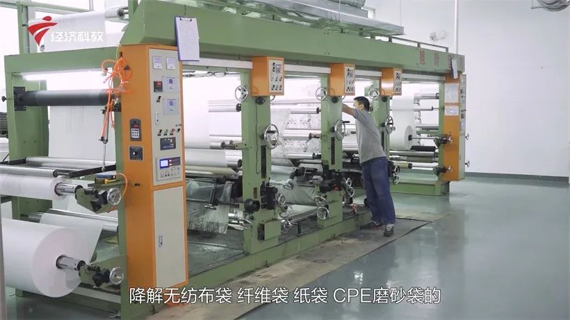 玩彩网科技持续倡导环保包装，助力绿色环境建设(图2)