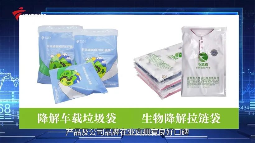 玩彩网科技持续倡导环保包装，助力绿色环境建设(图4)