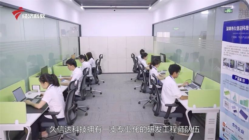 玩彩网科技持续倡导环保包装，助力绿色环境建设(图7)