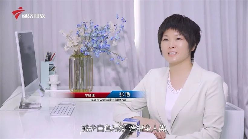 玩彩网科技持续倡导环保包装，助力绿色环境建设(图9)