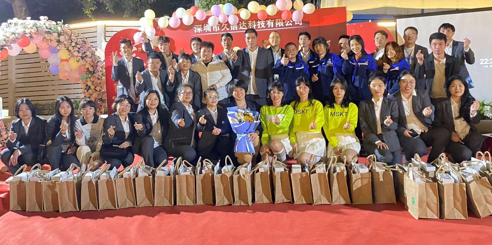 玩彩网2023年年会(图4)
