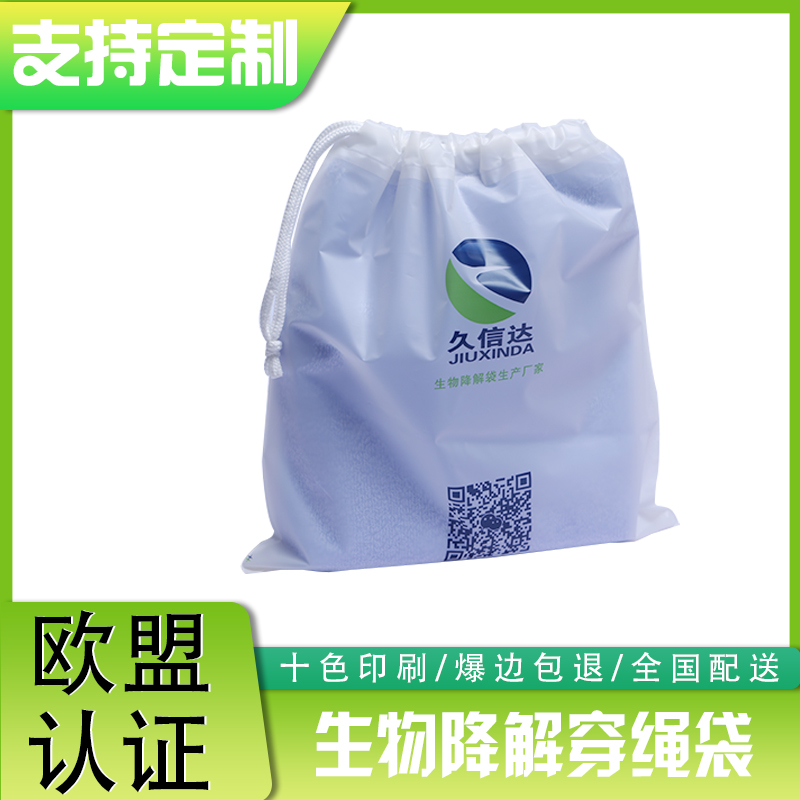 可降解环保袋怎么算重量？(图1)
