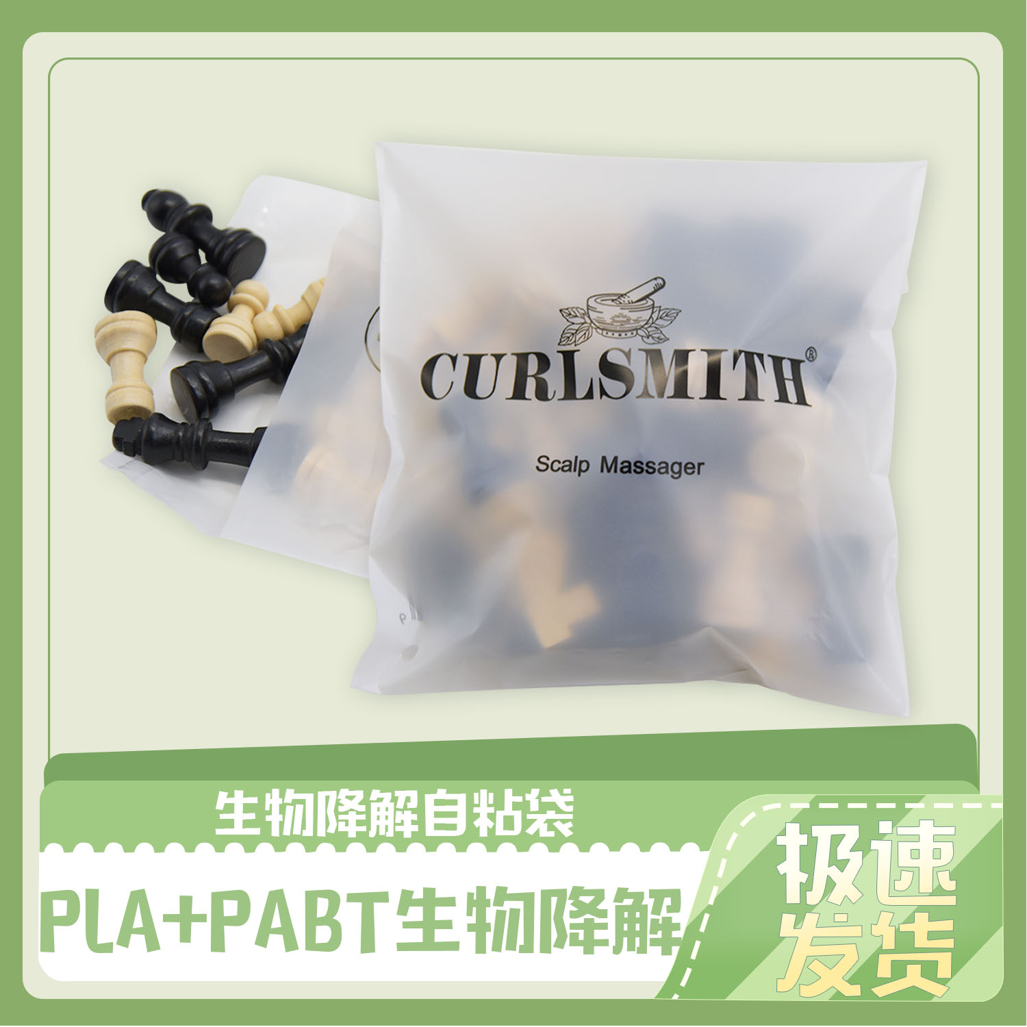 可降解塑料袋和普通塑料袋的区别？(图1)