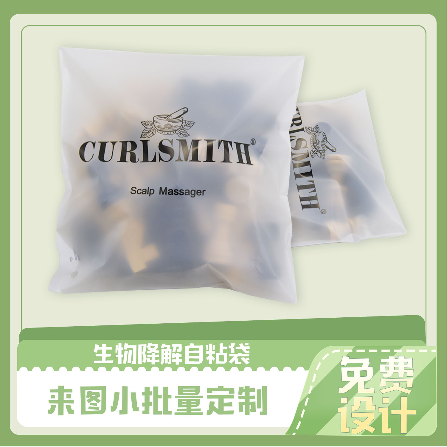 降解袋什么时候降解最快？(图1)
