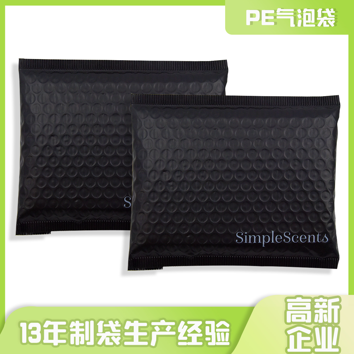 全降解塑料袋怎么分解的？(图1)