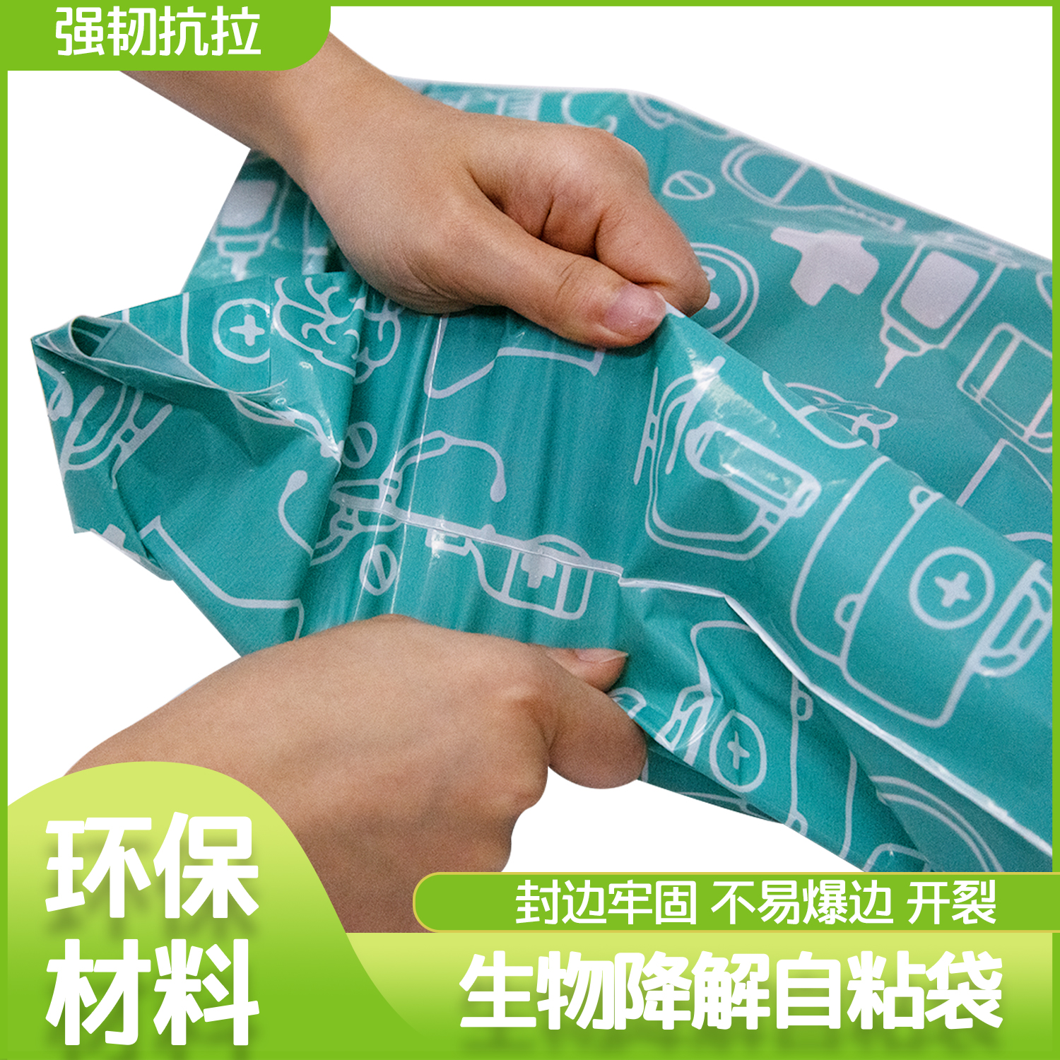 全降解环保袋定做工厂怎么样？(图1)