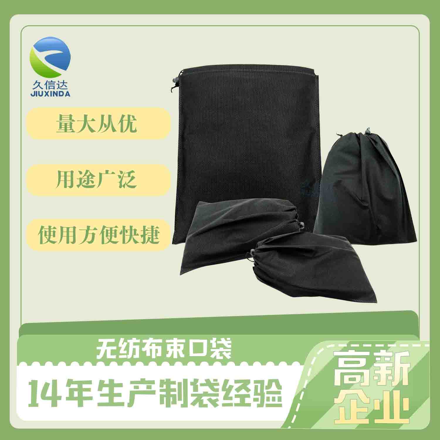 无纺布袋怎么封口？(图1)