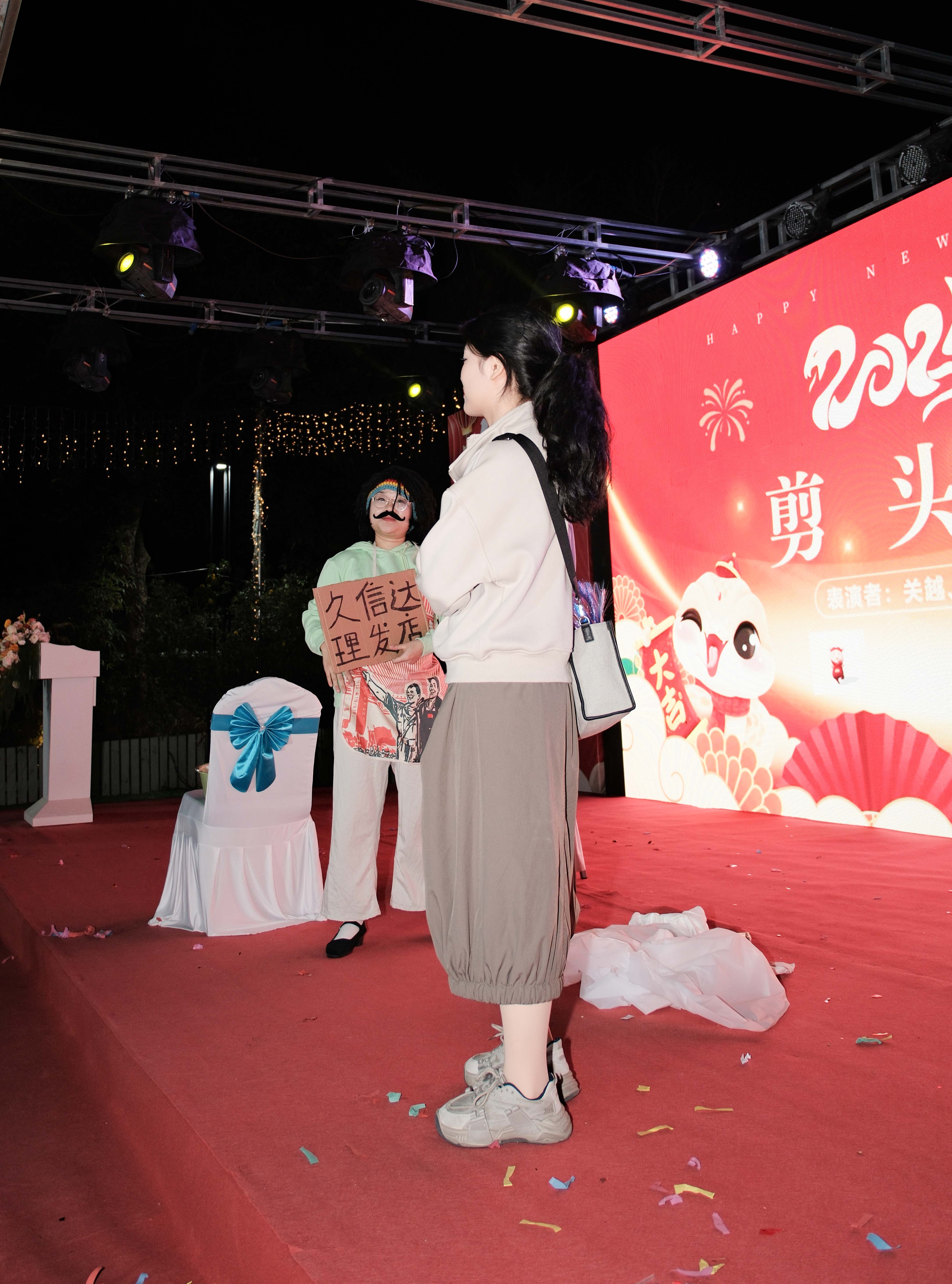 玩彩网科技2024年年会圆满落幕：感恩同行，共创环保新未来，乘风破浪，梦想起航(图8)