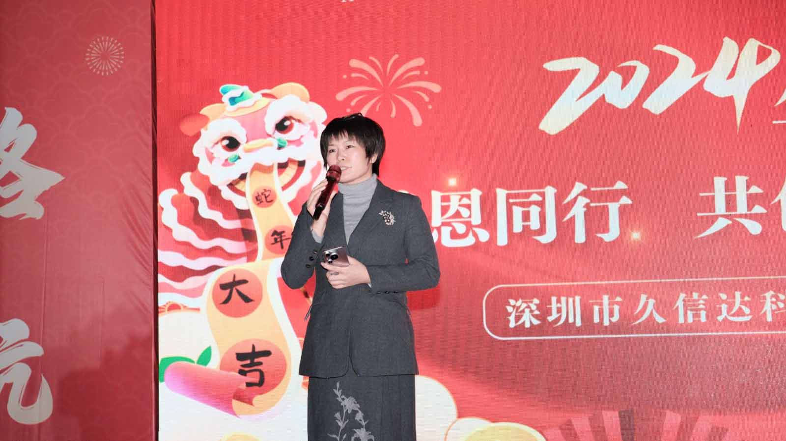 玩彩网科技2024年年会圆满落幕：感恩同行，共创环保新未来，乘风破浪，梦想起航(图2)